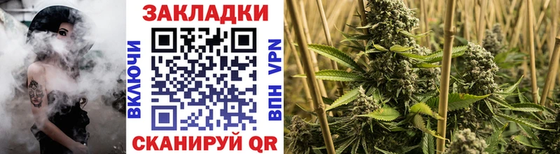 Купить наркоту Железногорск ГАШИШ  Каннабис  АМФ  Мефедрон  Кокаин 
