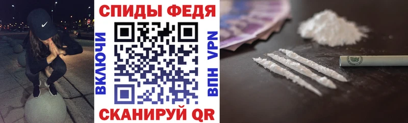 кракен сайт  Железногорск  АМФЕТАМИН 97% 