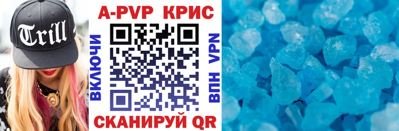 APVP VHQ Железногорск
