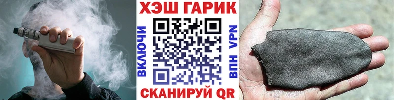 ГАШ гарик  Железногорск 