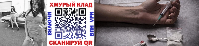 hydra tor  купить  цена  Железногорск  ГЕРОИН VHQ 