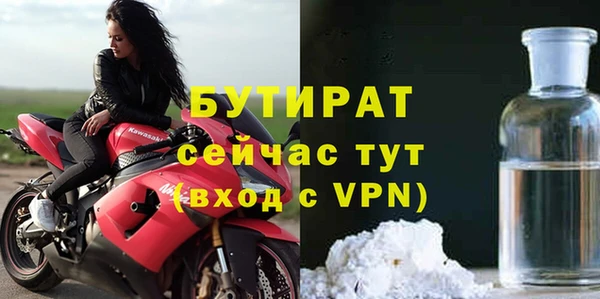 хмурый Алексеевка