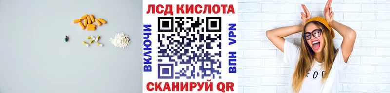 LSD-25 экстази ecstasy  где найти   Железногорск 