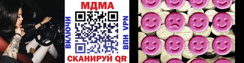 даркнет сайт  Железногорск  MDMA Molly 