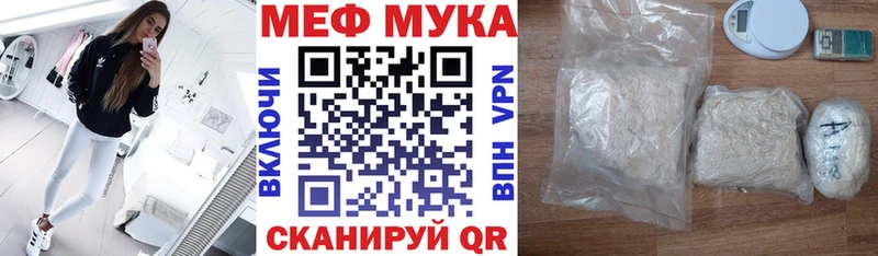 гидра онион Железногорск МЕФ мука