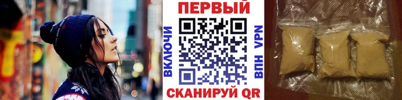 МЕТАМФЕТАМИН витя  mega ONION  Железногорск  наркотики 