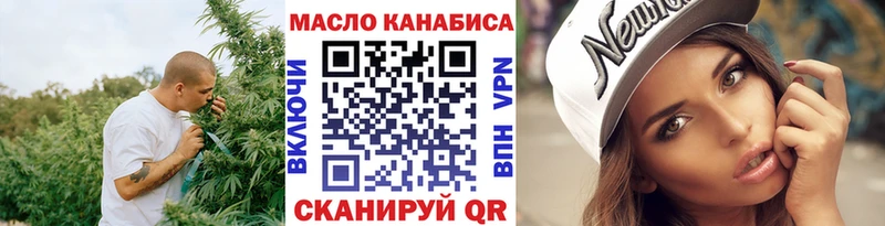ТГК жижа  Железногорск 